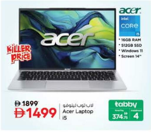 LENOVO Laptop available at Nesto Hypermarket in UAE - Dubai