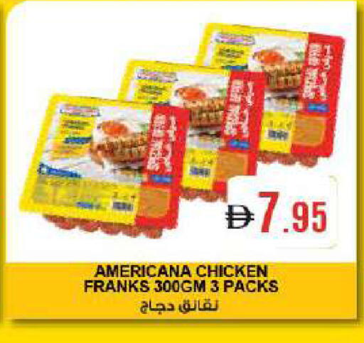 أمريكانا نقانق الدجاج available at أسواق رامز in الإمارات العربية المتحدة , الامارات - الشارقة / عجمان