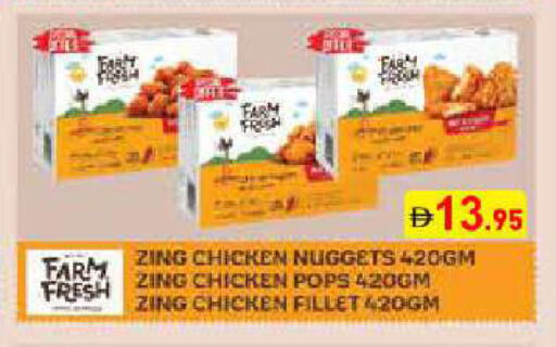 FARM FRESH Chicken Nuggets available at Aswaq Ramez in UAE - Ras al Khaimah