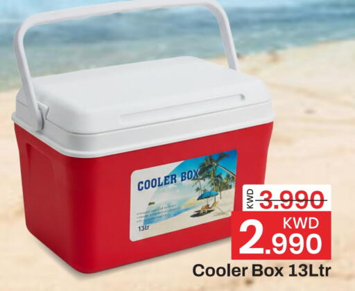 available at مارك & سايف in الكويت - محافظة الأحمدي