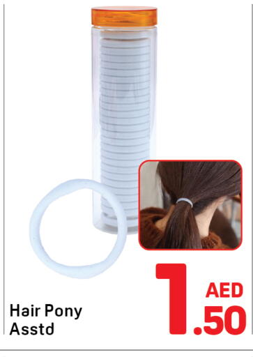 available at دي تو دي in الإمارات العربية المتحدة , الامارات - الشارقة / عجمان