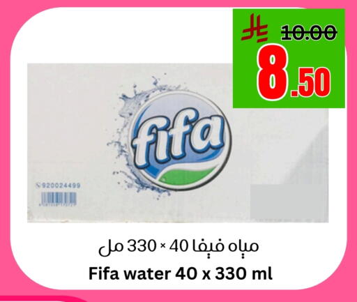 available at Economic World in KSA, Saudi Arabia, Saudi - Jeddah