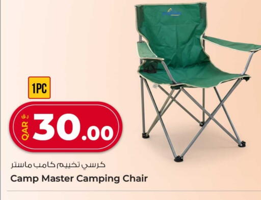 available at Rawabi Hypermarket in Qatar - Doha