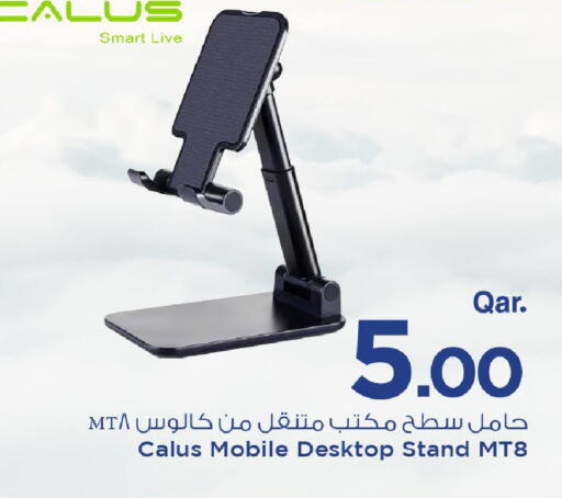 available at Mark & Save  in Qatar - Al-Shahaniya