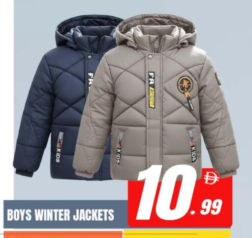 available at افري دي مول in الإمارات العربية المتحدة , الامارات - الشارقة / عجمان