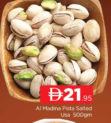 available at AL MADINA (Dubai) in UAE - Dubai