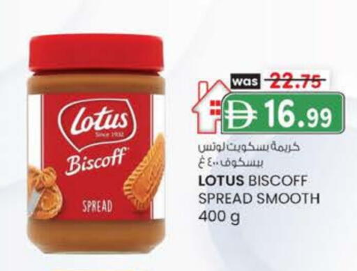 Other Spreads available at K M Trading  in UAE - Abu Dhabi