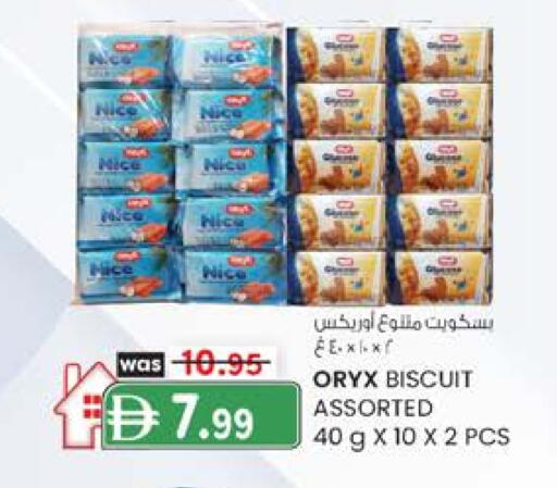 available at Al Safa in UAE - Abu Dhabi