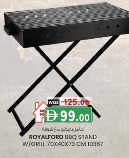 available at ك. الم. للتجارة in الإمارات العربية المتحدة , الامارات - أبو ظبي