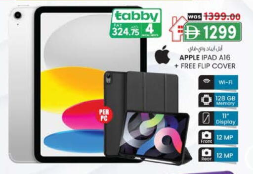 APPLE iPad available at Safa Express Supermarket in UAE - Abu Dhabi