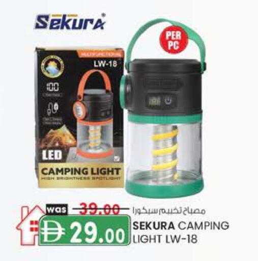 available at ك. إم. هايبرماركت in الإمارات العربية المتحدة , الامارات - ٱلْعَيْن‎