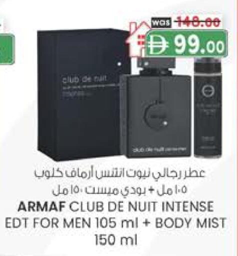 available at الصفا in الإمارات العربية المتحدة , الامارات - أبو ظبي