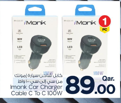 available at Mark & Save  in Qatar - Al Shamal