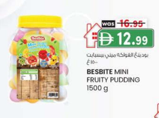 available at ك. الم. للتجارة in الإمارات العربية المتحدة , الامارات - أبو ظبي