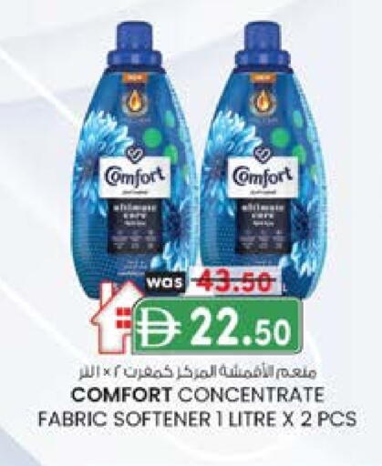 COMFORT Softener available at K M Trading  in UAE - Sharjah / Ajman