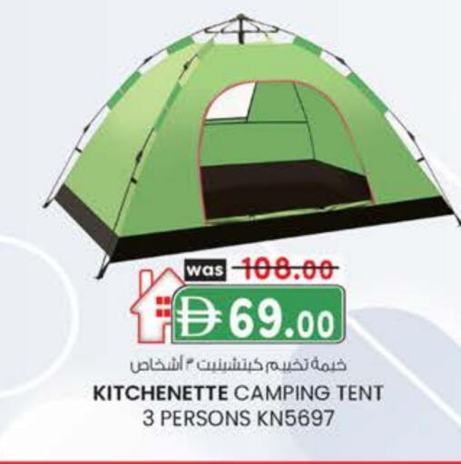 available at الصفا in الإمارات العربية المتحدة , الامارات - ٱلْعَيْن‎