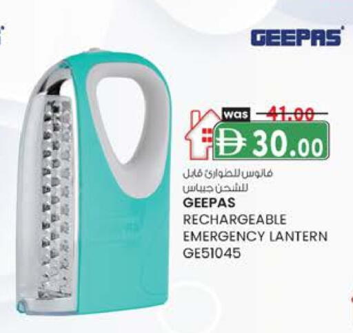 جيباس available at ك. إم. هايبرماركت in الإمارات العربية المتحدة , الامارات - ٱلْعَيْن‎