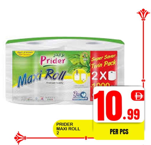 available at افري دي مول in الإمارات العربية المتحدة , الامارات - الشارقة / عجمان