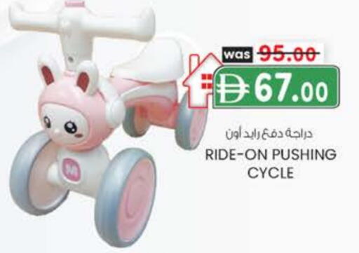 available at صفا اكسبريس سوبرماركت in الإمارات العربية المتحدة , الامارات - ٱلْعَيْن‎