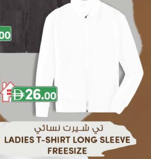 available at K.M Hypermarket in UAE - Abu Dhabi