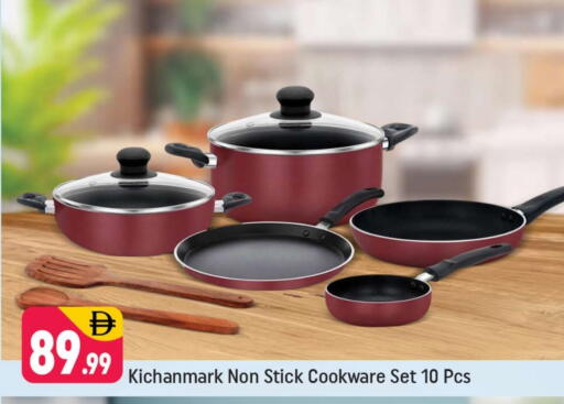 available at شكلان ماركت in الإمارات العربية المتحدة , الامارات - دبي