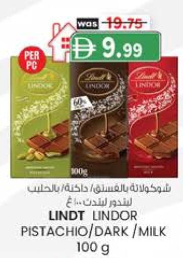 available at ك. إم. هايبرماركت in الإمارات العربية المتحدة , الامارات - ٱلْعَيْن‎