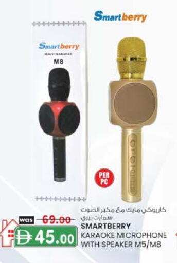 Speaker available at K.M Hypermarket in UAE - Sharjah / Ajman