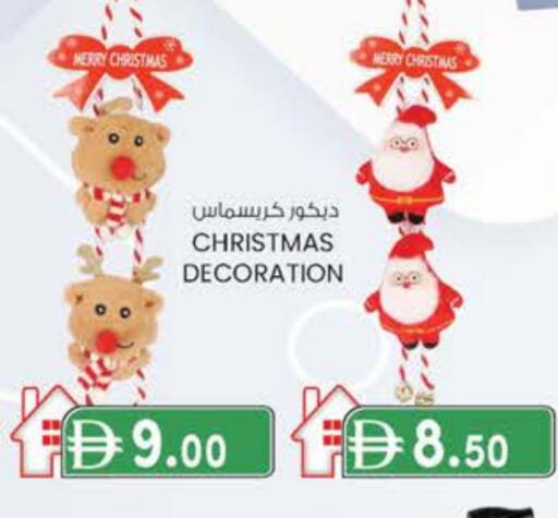 available at ك. الم. للتجارة in الإمارات العربية المتحدة , الامارات - أبو ظبي