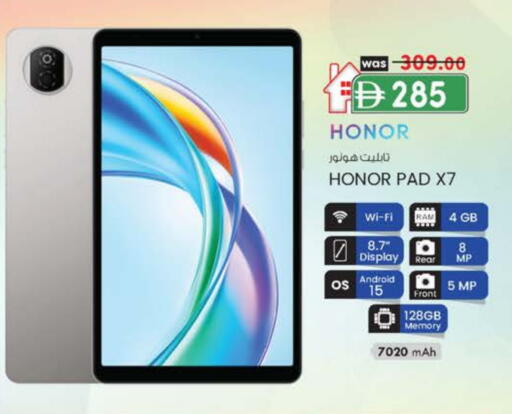 HONOR available at Al Safa in UAE - Al Ain
