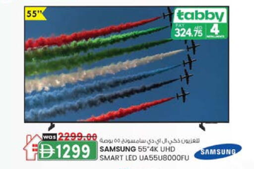 سامسونج تلفاز ذكي available at صفا اكسبريس سوبرماركت in الإمارات العربية المتحدة , الامارات - أبو ظبي