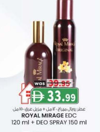 رويال ميراج available at ك. إم. هايبرماركت in الإمارات العربية المتحدة , الامارات - أبو ظبي