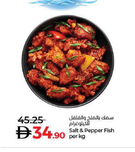 Pepper available at Lulu Hypermarket in UAE - Dubai