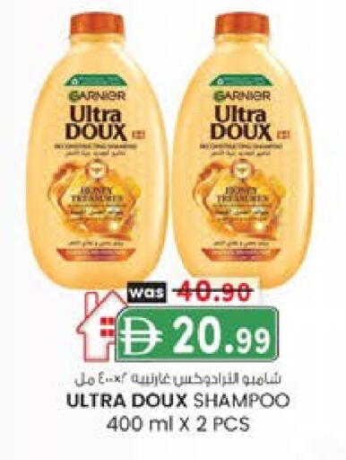 غارنييه شامبو / بلسم available at ك. الم. للتجارة in الإمارات العربية المتحدة , الامارات - دبي