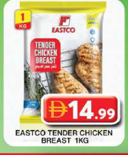 available at Grand Hyper Market in UAE - Dubai