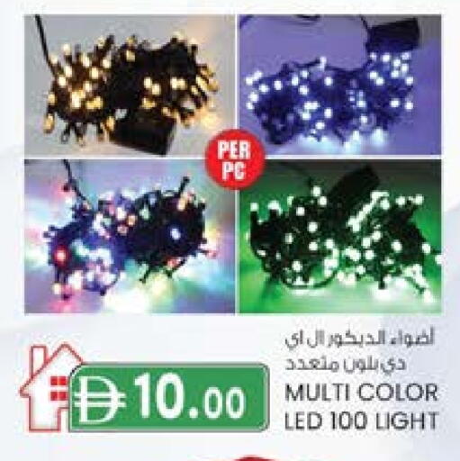 available at ك. الم. للتجارة in الإمارات العربية المتحدة , الامارات - ٱلْفُجَيْرَة‎