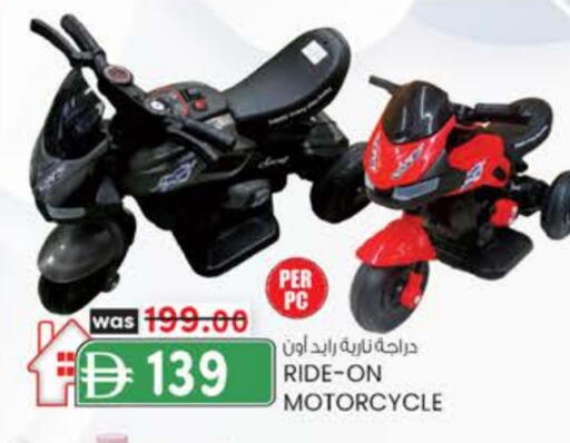 available at صفا هايبر in الإمارات العربية المتحدة , الامارات - ٱلْعَيْن‎