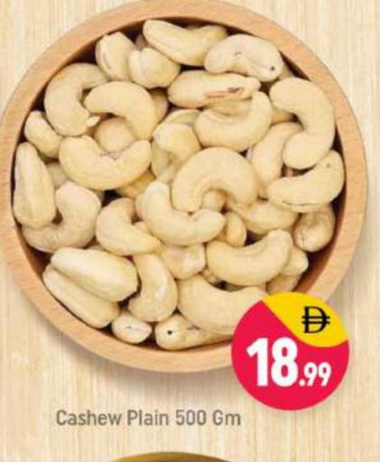 available at Shaklan  in UAE - Dubai