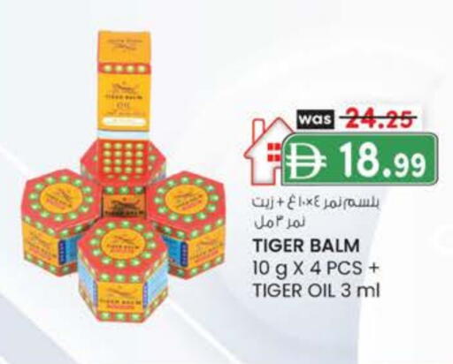 تايجر بالم available at صفا اكسبريس سوبرماركت in الإمارات العربية المتحدة , الامارات - أبو ظبي