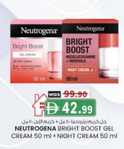 NEUTROGENA Face Cream available at Al Safa in UAE - Al Ain