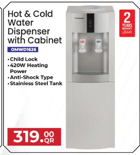 OLSENMARK Water Dispenser available at Mark & Save  in Qatar - Al Shamal