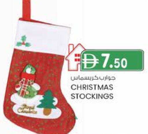 available at الصفا in الإمارات العربية المتحدة , الامارات - أبو ظبي