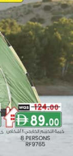 available at صفا اكسبريس سوبرماركت in الإمارات العربية المتحدة , الامارات - أبو ظبي