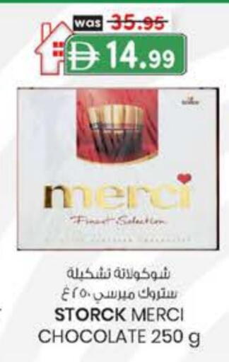 available at ك. الم. للتجارة in الإمارات العربية المتحدة , الامارات - أبو ظبي