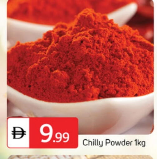 available at سوق طلال in الإمارات العربية المتحدة , الامارات - دبي