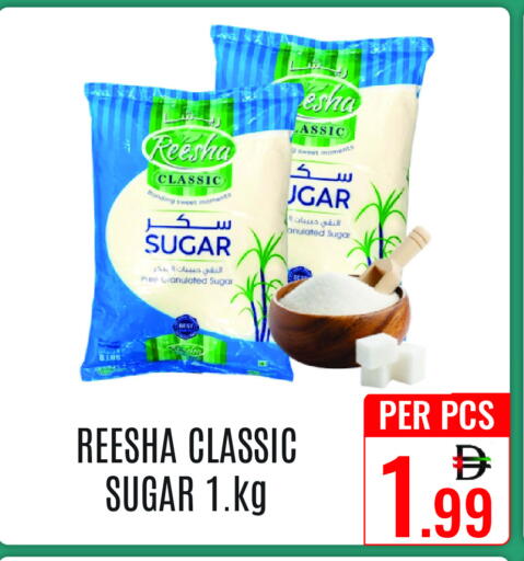 available at DAY STAR DEPARTMENT STORE.L.LC in UAE - Dubai