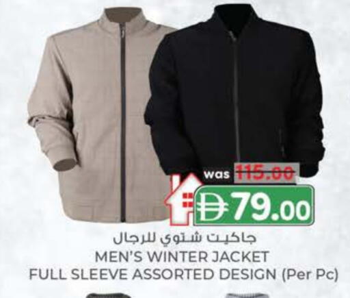 available at ك. إم. هايبرماركت in الإمارات العربية المتحدة , الامارات - أبو ظبي