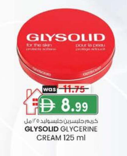 غليسوليد كريم للوجه available at ك. إم. هايبرماركت in الإمارات العربية المتحدة , الامارات - أبو ظبي
