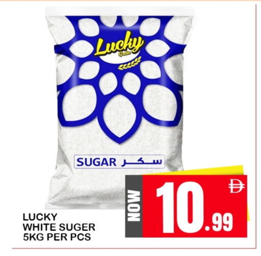 available at افري دي مول in الإمارات العربية المتحدة , الامارات - الشارقة / عجمان