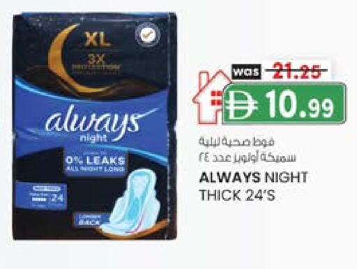 ألويز available at ك. الم. للتجارة in الإمارات العربية المتحدة , الامارات - الشارقة / عجمان