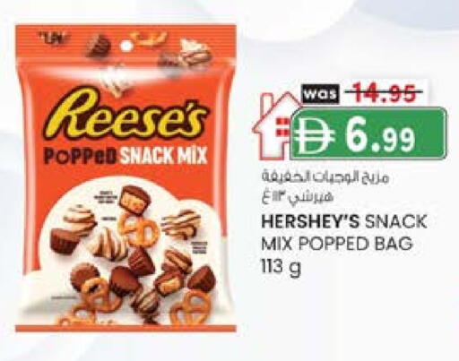 available at ك. الم. للتجارة in الإمارات العربية المتحدة , الامارات - ٱلْفُجَيْرَة‎